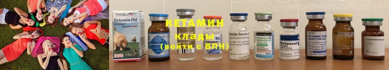 цена   Ногинск  КЕТАМИН VHQ 