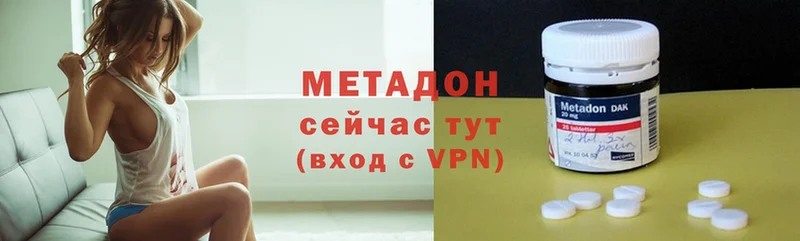 наркота  Ногинск  МЕТАДОН methadone 